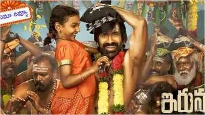 'Irumudi' box office collections day 3_ Ravi Teja's film crosses Rs 50 crore India net. 'Irumudi' box office collections day 3: Ravi Teja's film crosses Rs 50 crore India net; Sunday collection grows 16%