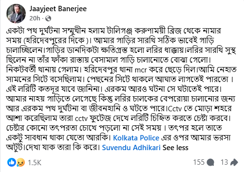 Jaayjeet Banerjee's Facebook post
