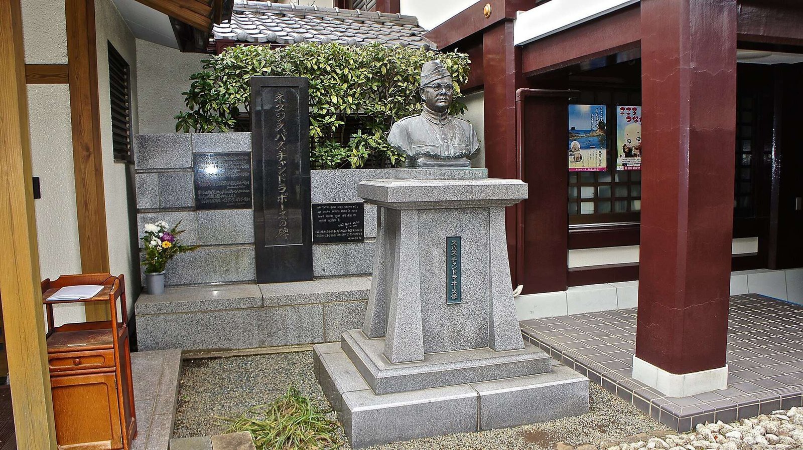 Netaji_Subhas_Chandra_Bose_at_Renkoji_Temple