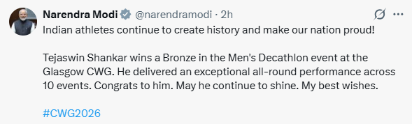 ​PM Modi's post for Tejaswin Shankar​
