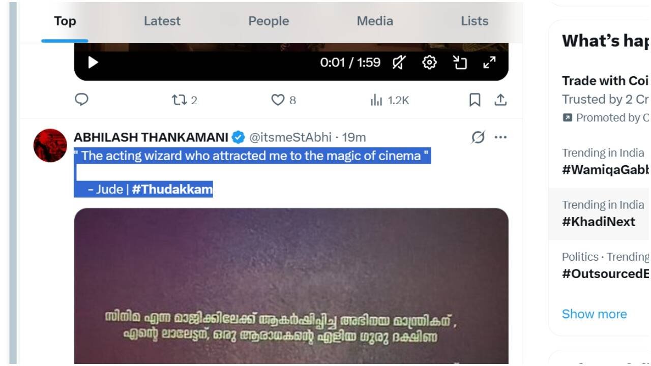 Thudakkam2