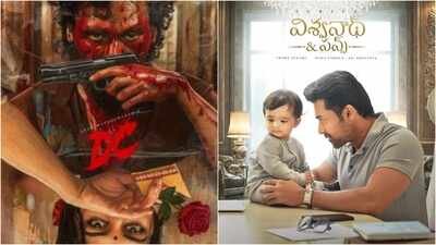 'Vishwanath and Sons' box office collections day 15 vs 'DC' box office; Suriya starrer 'Vishwanath and Sons' box office collections day 15 vs 'DC' box office: Suriya starrer earns Rs 1.92 crore; records 47.7% growth