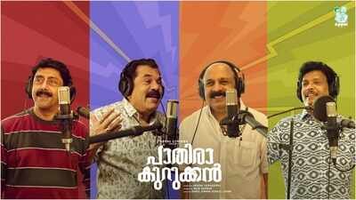 'Paathiraakkurukkan'_ Jagadish, Mukesh, Siddique and Ashokan reunite after 16 years; actors to sing. 'Paathiraakkurukkan': Jagadish, Mukesh, Siddique and Ashokan reunite after 16 years; actors to sing together for the FIRST time