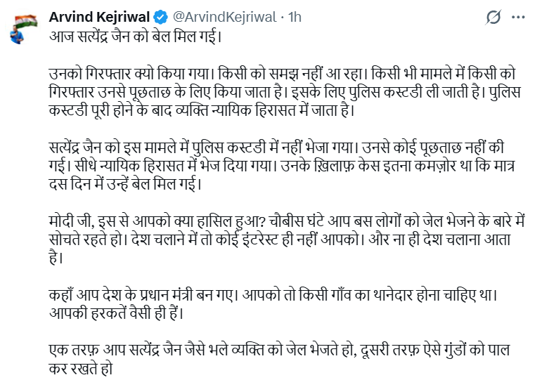Arvind Kejriwal's post on X