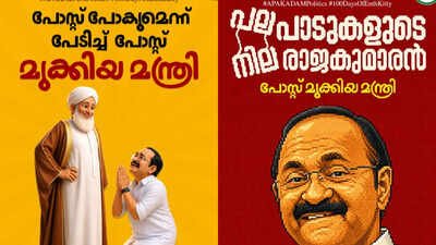 ‘Flip-flop': BJP mocks CM Satheesan, claims he deleted post slamming cleric's remarks on women