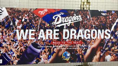 Chunichi Dragons (TOI Photo) What makes Asian Games host Nagoya special? A city of cars, football, and sporting legacy