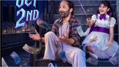 'Don’t Trouble the Trouble' UPDATE_ Fahadh Faasil's film gets a new release date; 'Don’t Trouble the Trouble' UPDATE: Fahadh Faasil's film gets a new release date; Telugu fantasy film postponed to October 2