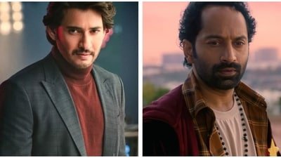 Mahesh Babu showered praise on Fahadh Faasil's performance in Don't Trouble the Trouble. Mahesh Babu showered praise on Fahadh Faasil's performance in Don't Trouble the Trouble.