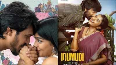 'Romanchakam' box office collections day 1 vs 'Irumudi'_ Sumanth Prabhas starrer earns. 'Romanchakam' box office collections day 1 vs 'Irumudi': Sumanth Prabhas starrer earns Rs 1.50 Cr; opens with 1,210 shows