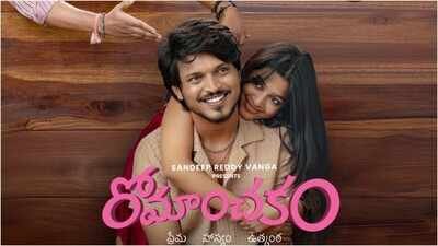 'Romanchakam' OTT release: When and where to stream Sumanth Prabhas and Ananthika Sanilkumar's romantic comedy after the theatrical run 'Romanchakam' OTT release: When and where to stream Sumanth Prabhas and Ananthika Sanilkumar's romantic comedy after the theatrical run