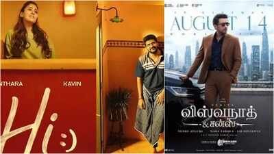 'Vishwanath and Sons' box office collections day 21 vs 'Hi' day 7_ Suriya film mints Rs 61 lakhs. 'Vishwanath and Sons' box office collections day 21 vs 'Hi' day 7: Suriya film mints Rs 61 lakhs; Nayanthara starrer grows 5.5%