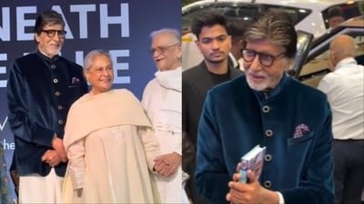 Amitabh Bachchan recenty suffered a knee injury.