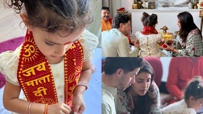All about Priyanka Chopra's Dussehra puja at home. All about Priyanka Chopra's Dussehra puja at home.