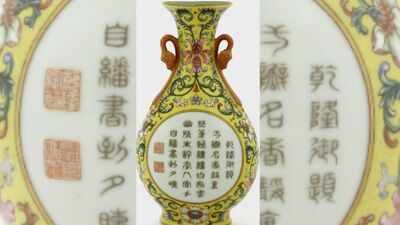 The vase was identified as an imperial famille rose piece made for the Qianlong Emperor. (Photos: Sworders via Fox News) A UK shopper paid just £1 for a small yellow vase at a Hertfordshire charity shop; after eBay bidders raised questions, experts identified it as an imperial Qianlong piece and it sold for £484,000